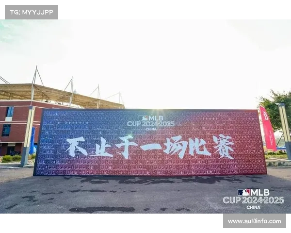 黔西南州借助MLB赛事打造独具特色的体育旅游目的地经济新格局 黔西南州借助MLB赛事打造独具特色的体育旅游目的地经济新格局