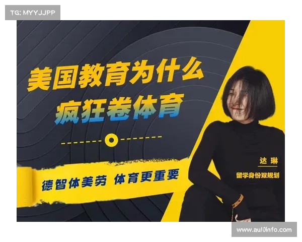 美国国会提案立法将垒球场纳入所有新建中小学规划以促进体育教育发展 美国国会提案立法将垒球场纳入所有新建中小学规划以促进体育教育发展